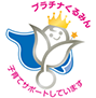 「プラチナくるみん」認定